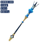 Ensemble d'accessoires de cosplay Honkai Star Rail Creturda : sceptre, bâton, coiffe, couronne, ailes 